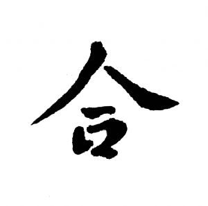 He