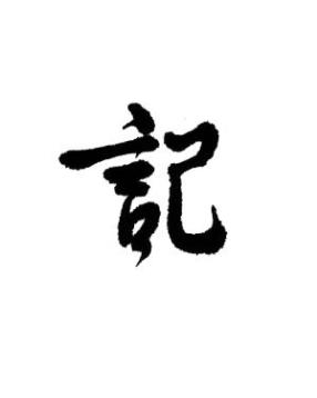 Ji