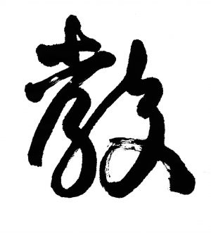 Jiao