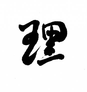 Li
