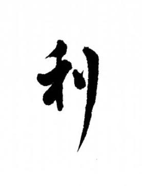 Li