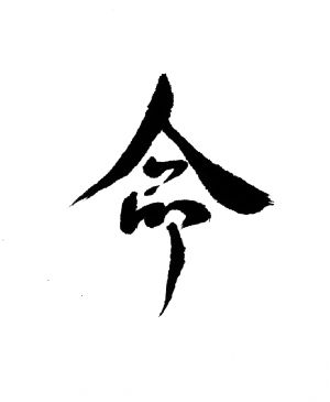 Qi
