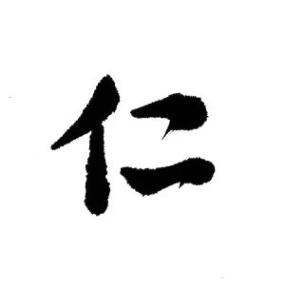 Ren