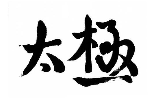 I_CC_Taiji