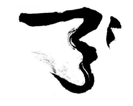 Tian