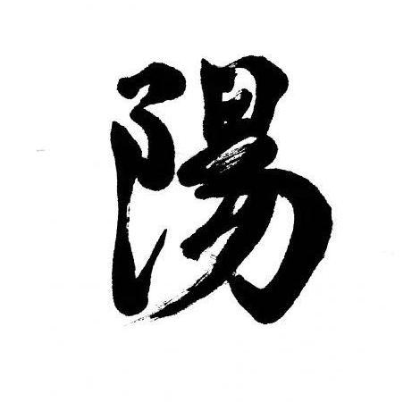 Yang