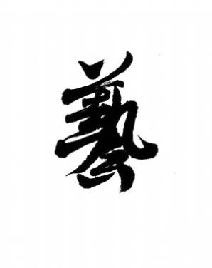Yi