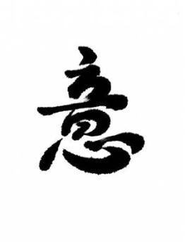 Yi
