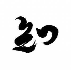 Zhi