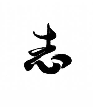 Zhi