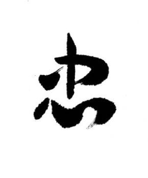 Zhong