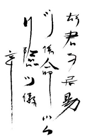 Zohg Yong