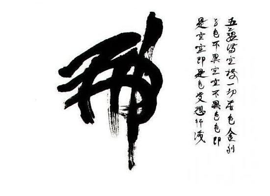 Buddha