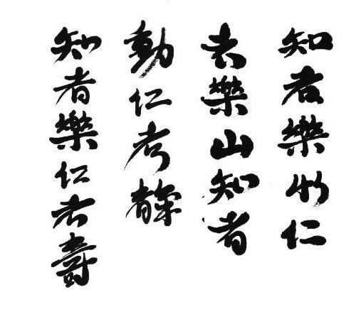 Knfuzius