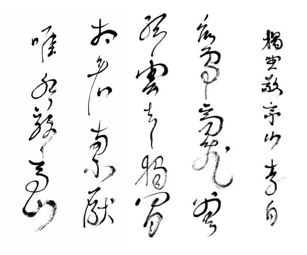 Li Bai