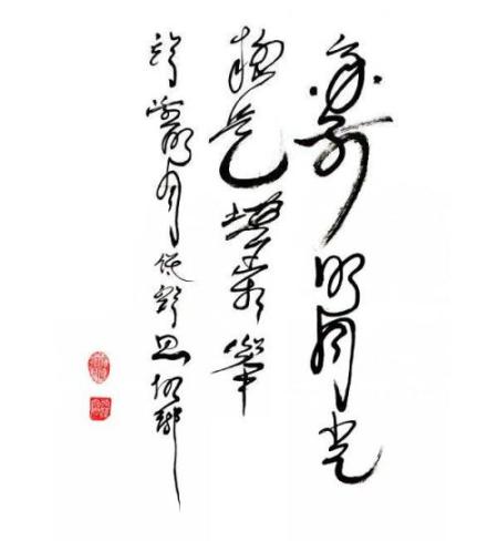 Li Bo