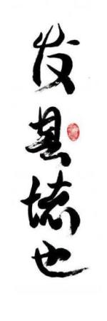 Mengzi