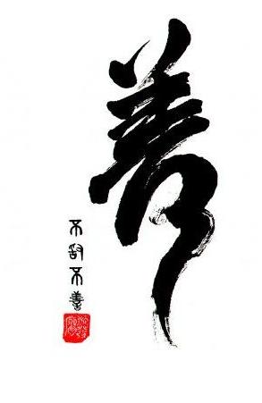 Good