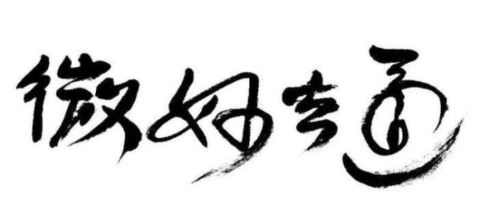 Dao De Jing