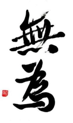 Wu Wei