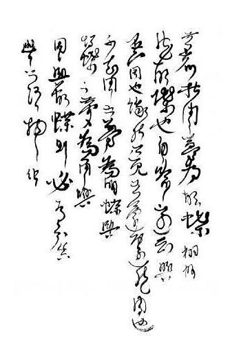 Zhuangzi