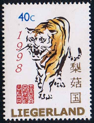 This beautiful stamp was
issued in 1998 to honor
the Year of the Tiger.