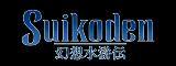To Suikoden