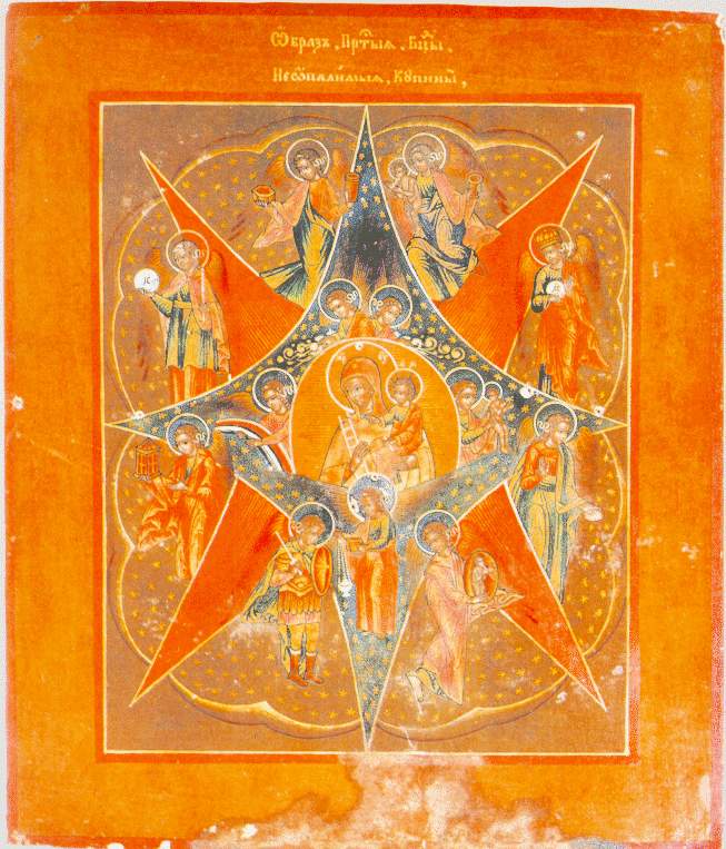 rugulaprins.jpg (91451 bytes)