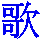 uta