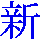 atarasii