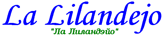 La Lilandejo