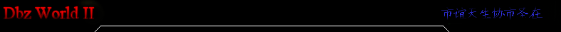 topbar.png (1357 bytes)