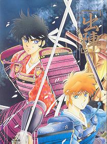 Animate Collection 19 Cover