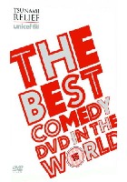 The Best Comedy DVD In The World DVD