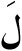 notes_2