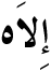 notes_3
