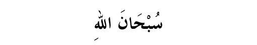 notes_8