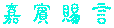 �Ż��稥