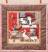 Cow / Barnyard Wall Hanging