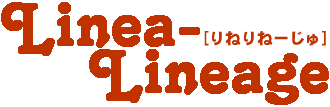 Linea-Lineage