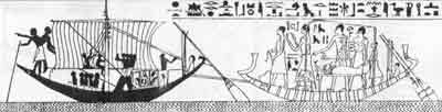 egyptian ship