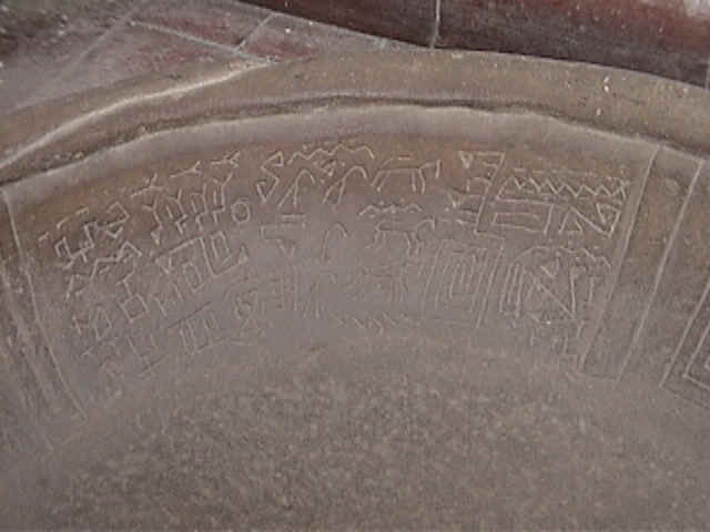 fuente magna
