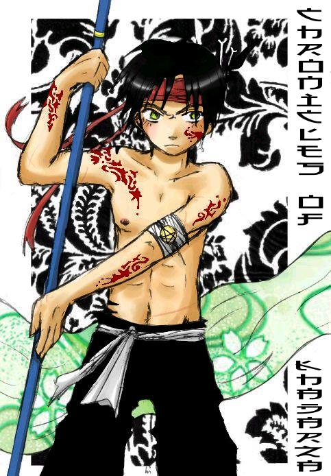 Und noch n Cover, diesmal f�r 2.24 u� So viel Zorchen auf den covern neuerdings XDD In Part 2 is er halt sehr wichtig^^'