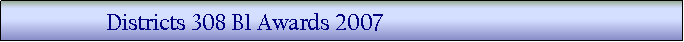 Text Box:                     Districts 308 B1 Awards 2007