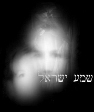 SHEMA YISRAEL Adonai Eloheinu Adonai Echadd.