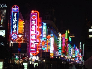 The Bund at night
