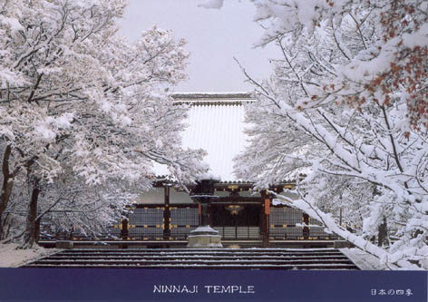 Temple
