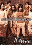 Gawi (2000)