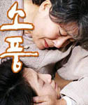 Picnic (2001)