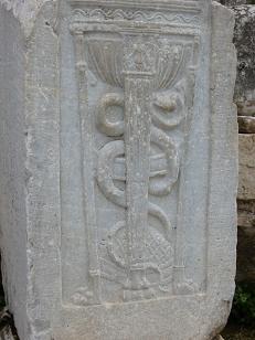 Sign next to a medical facility of Ephesus.